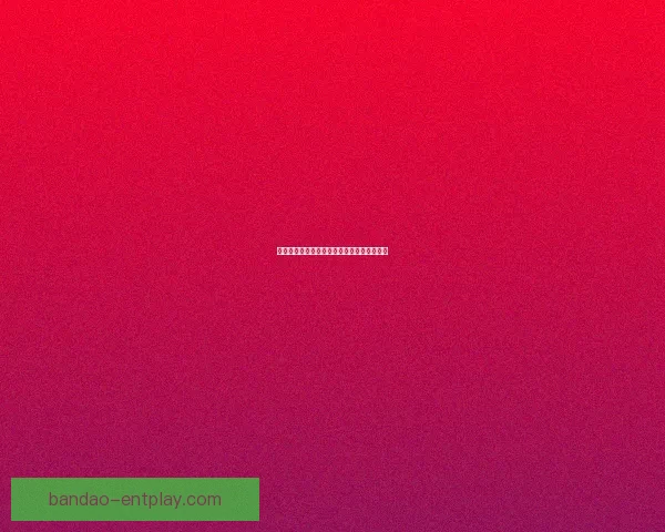 半岛体育比分即时更新全面解析赛事胜负走势