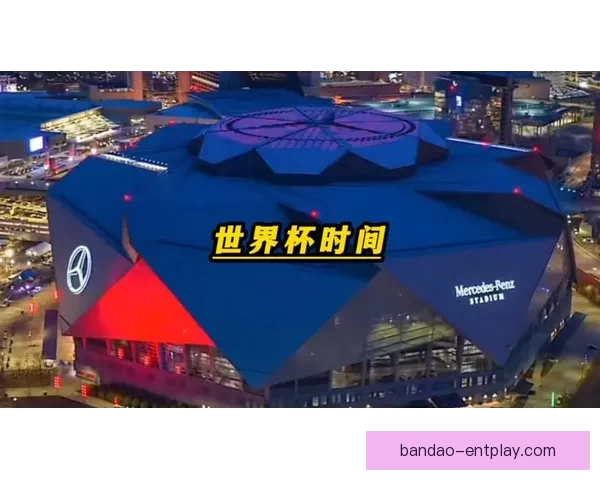 探索世界杯历史：从首届比赛到现代足球盛宴的演变与影响