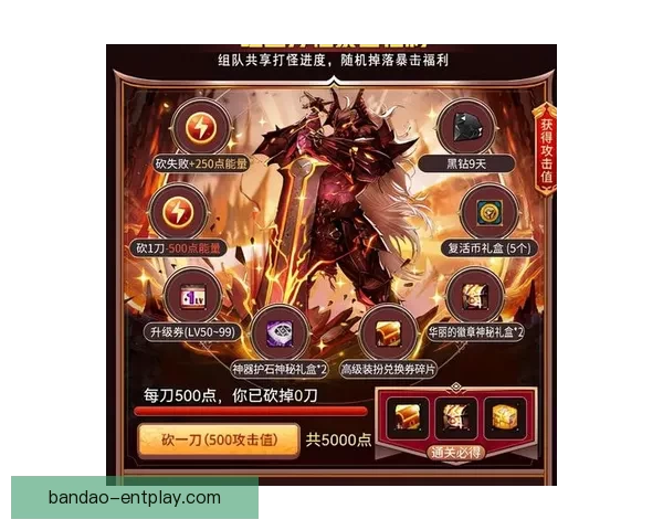 世界杯竞猜返利活动精彩开启，丰厚奖励等你来赢！